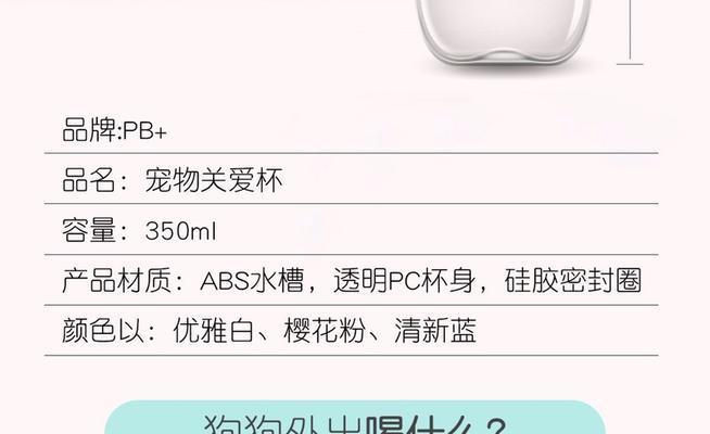 开心猫舍旅行照片获取指南（探索S各地的秘密）