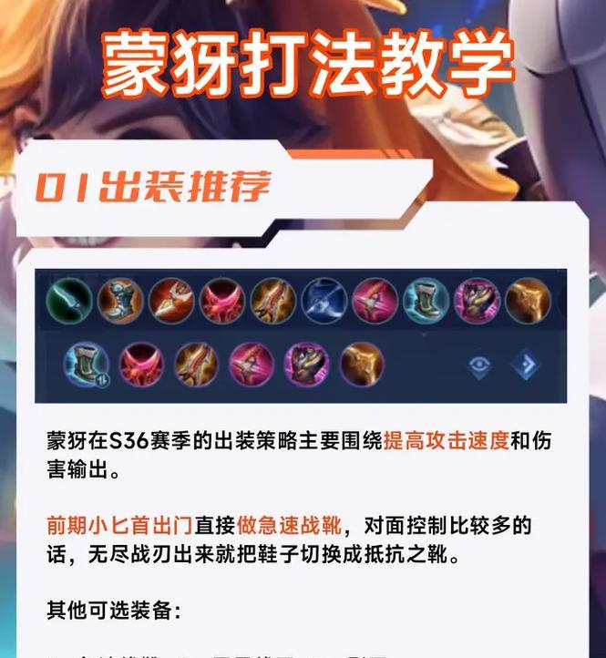 王者荣耀中符合的打法有哪些？如何快速掌握？