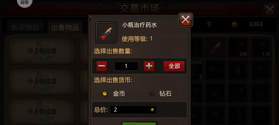 《全民奇迹》游戏神鹰火种获取指南（一起探索神秘的火种吧）