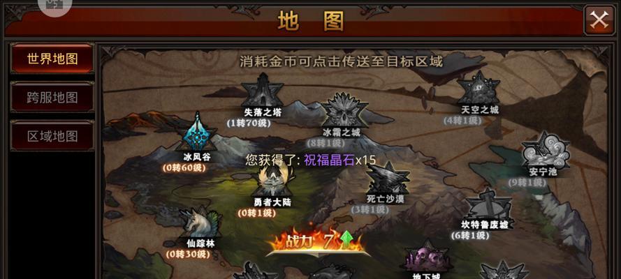 《全民奇迹》游戏神鹰火种获取指南（一起探索神秘的火种吧）