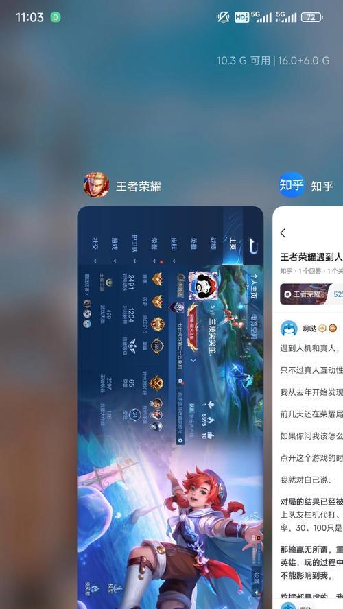王者荣耀中如何正确使用轰炸队友功能？