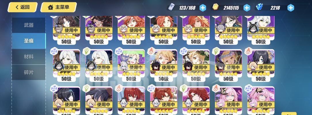 《崩坏学园2》游戏社团系统介绍（探索多样性与团队合作的游戏社交）