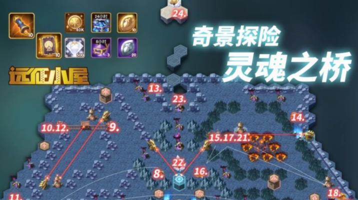 《鱼之考场》最新通关攻略，助你轻松过关（掌握攻略）