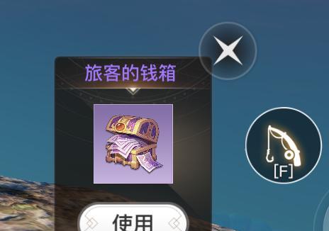 《鱼之考场》最新通关攻略，助你轻松过关（掌握攻略）