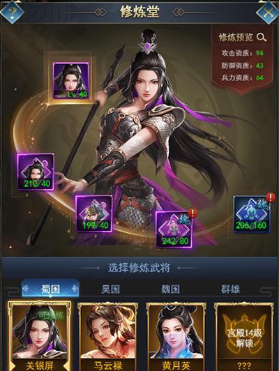 《热血群英传》游戏武将搭配武将的艺术（如何运用合理的武将搭配打造无敌阵容）