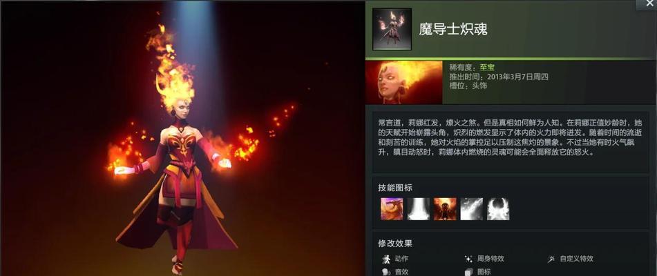 dota起源篇中斯文的获取方法是什么？