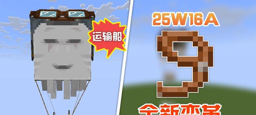我的世界拴住动物的方法是什么？