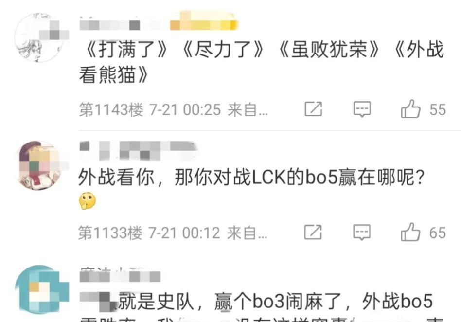 【AL痛失冠军后迎来回旋镖！Shanks天赋遭质疑，BO3限定教练诞生】图3