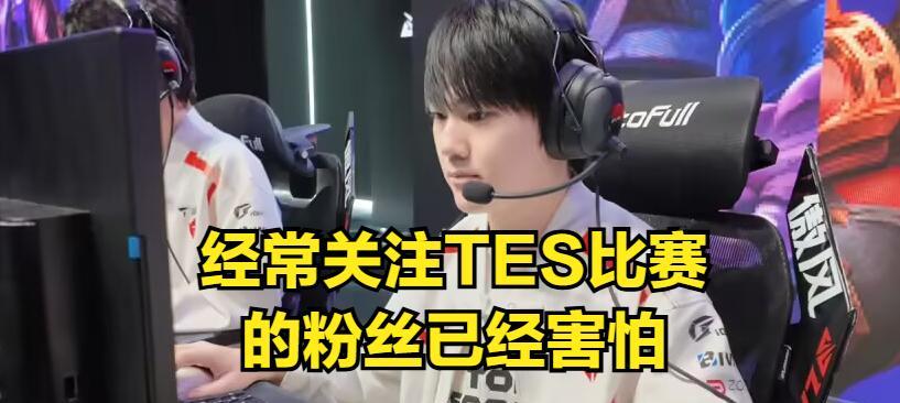 LPL最抽象比赛诞生！观众感到“不适应”，JKL状态发挥令粉丝害怕