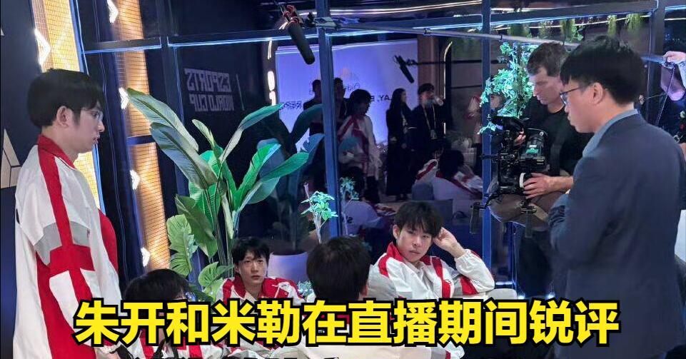 【T1和HLE沦为冠军“底座”！tabe离谱BP引热议，AL没夺冠被BLG群嘲】图3