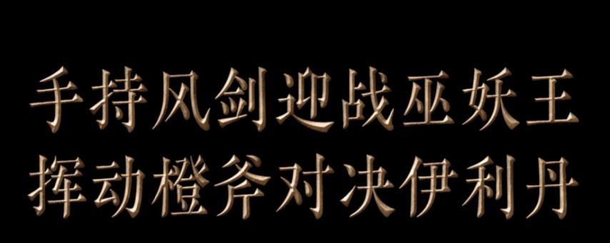 【275万同时在线不是极限？《逆水寒》神豪入驻《梦幻西游》畅玩服】图2