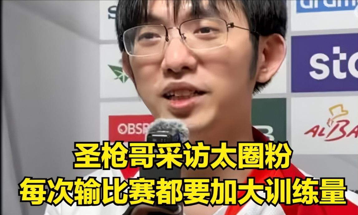 【AL暴打T1晋级LOL世界杯决赛！全华班粉丝破防，Faker透露失败原因】图4