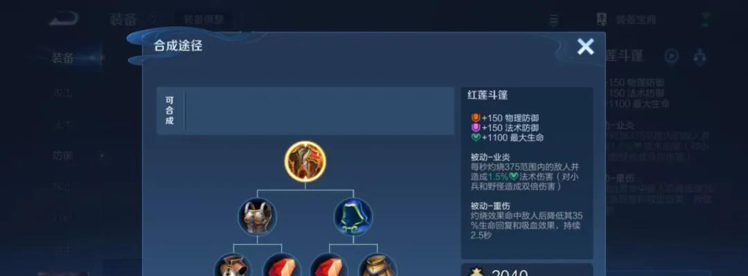 【红莲斗篷仅削弱半个月！就出现胜率暴涨的T0恶霸，冰心吸血流真香】图3