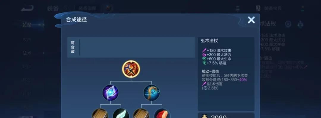 红莲斗篷仅削弱半个月！就出现胜率暴涨的T0恶霸，冰心吸血流真香
