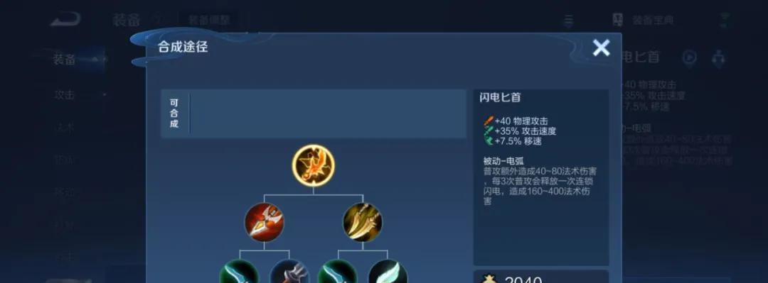 红莲斗篷仅削弱半个月！就出现胜率暴涨的T0恶霸，冰心吸血流真香