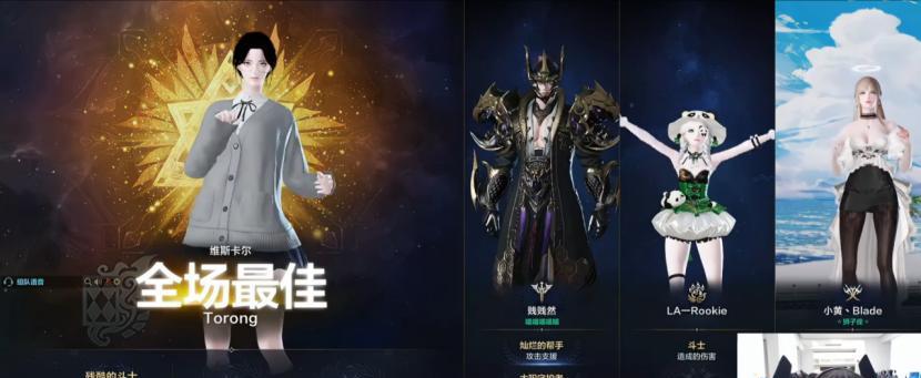 【又爆了，全员集结腾讯MMO只为一件事：返舟！返舟！还是返舟！】图3