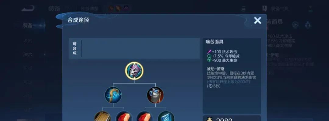【7.22体验服更新：四位T0削弱！空空儿被删机制，炽热荣耀逃过一劫】图2