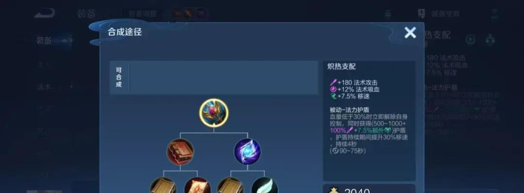 7.22体验服更新：四位T0削弱！空空儿被删机制，炽热荣耀逃过一劫