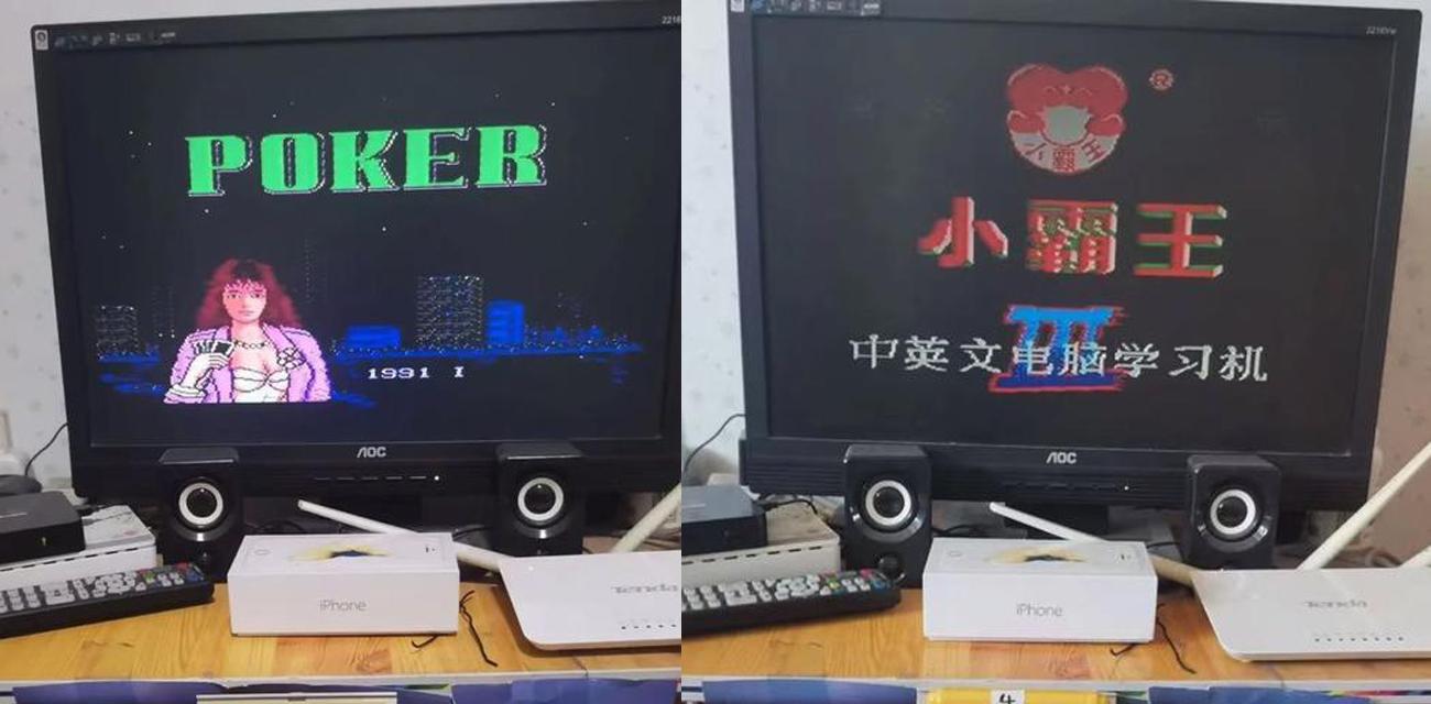 80后的悲哀：当年背着父母玩FC游戏，如今背着孩子玩成人游戏