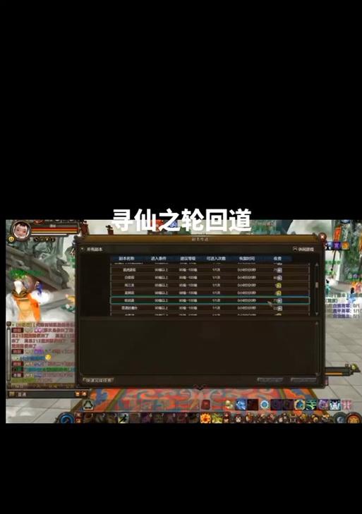 寻仙真龙220法宝点化技巧有哪些？点化成功的几率如何？