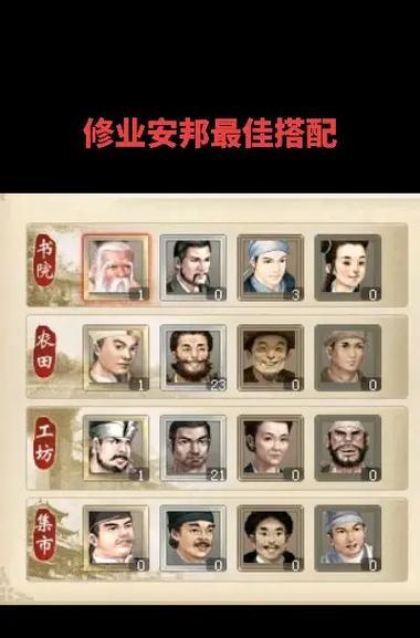 大话西游成就册合成方法是什么？成就册合成常见问题有哪些？