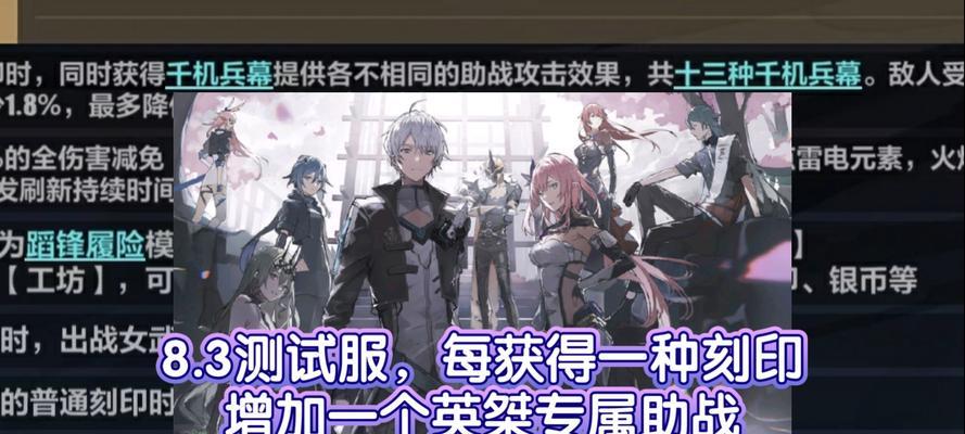 《崩坏3》往世乐土理之律者专属BUFF解析（探寻往世乐土理之律者专属BUFF的力量）