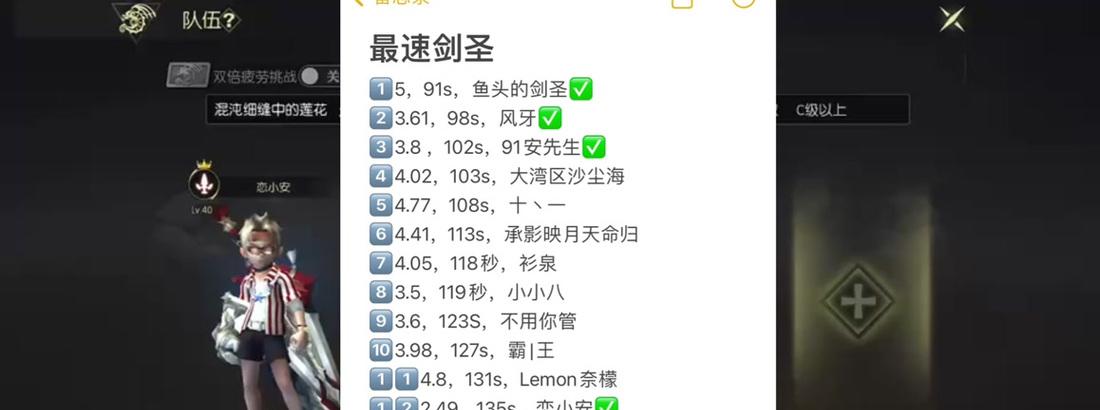 龙之谷学者获取方法是什么？有什么要求？