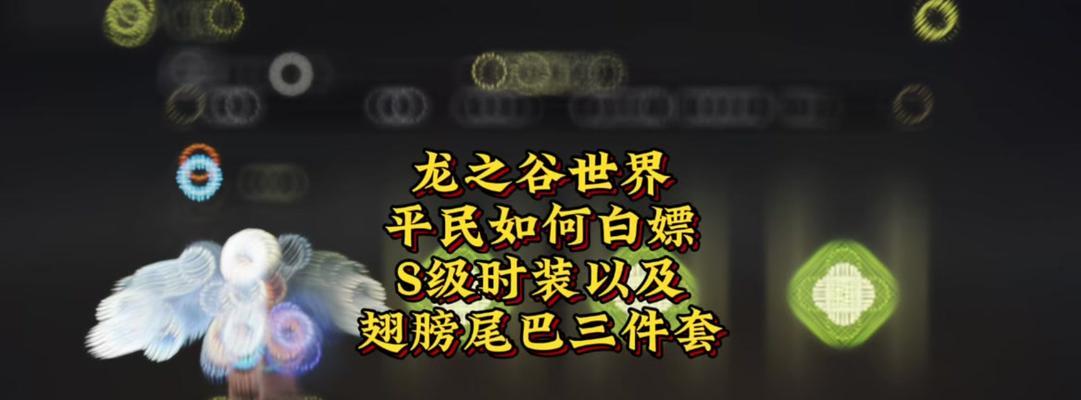 龙之谷学者获取方法是什么？有什么要求？
