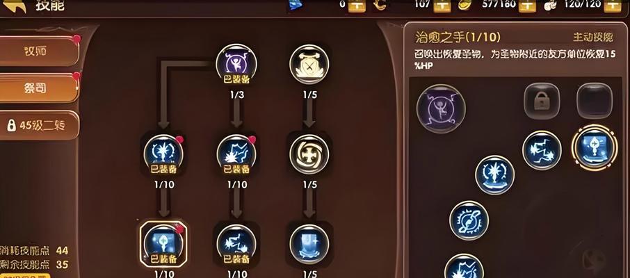 龙之谷39层的打法是什么？有哪些技巧可以顺利通关？