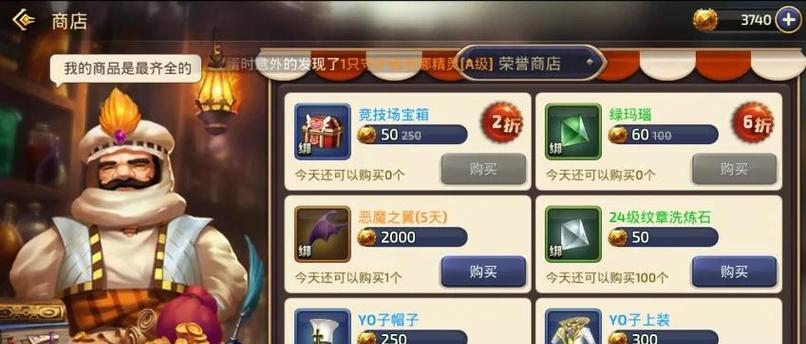 龙之谷39层的打法是什么？有哪些技巧可以顺利通关？