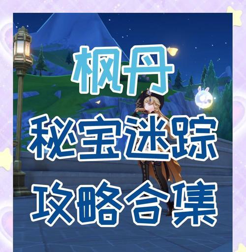 寻仙灵宝装备技能获取和升级方法是什么？