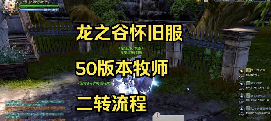龙之谷黄色技能无法装备是什么原因？如何解决这个问题？