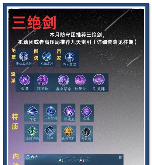 绝地求生中互帮技能的正确使用方法是什么？如何提高技能使用效率？