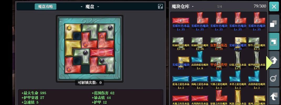 《穿越魔渊之刃，探寻弓手套装的秘密》（勇闯魔渊）