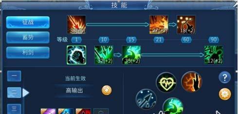 绝地求生中互帮技能的正确使用方法是什么？如何提高技能使用效率？