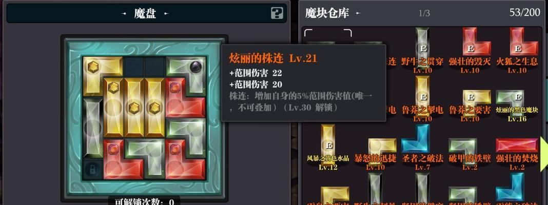 《穿越魔渊之刃，探寻弓手套装的秘密》（勇闯魔渊）