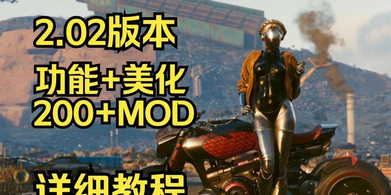 《赛博朋克2077开局职业选择详细建议》（游戏新手应如何选择职业进行游戏体验）