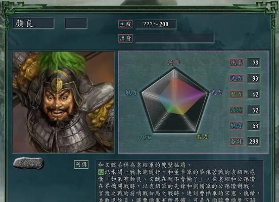 《以鸿之下》武将经验快速升级攻略（掌握经验狂升技巧）