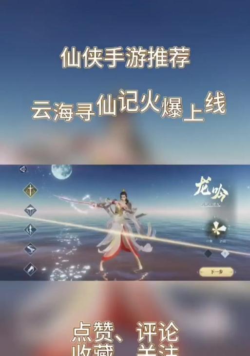寻仙中灵宠领取奖励的步骤是什么？