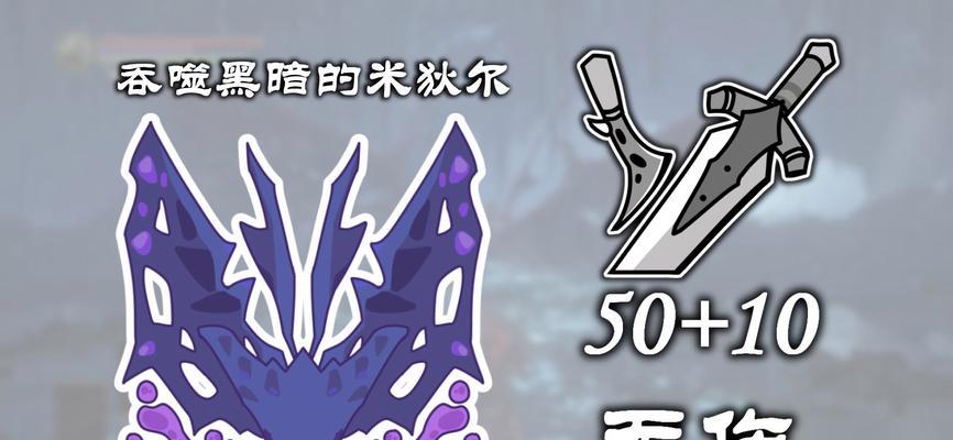 《黑暗之魂3》游戏全大剑长度介绍（探索大剑的力量与威严）