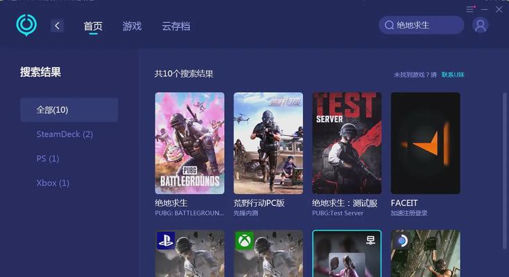 绝地求生屏幕滑动卡顿如何解决？有哪些有效的解决方法？