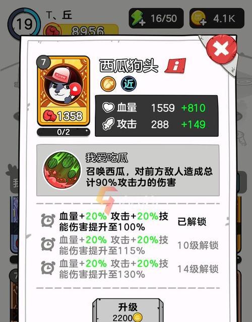 《狗头大作战》新手玩法攻略（掌握游戏技巧）