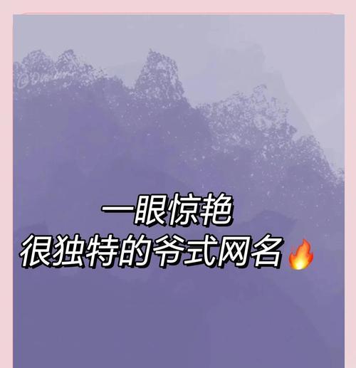 搞笑名字有哪些创意？