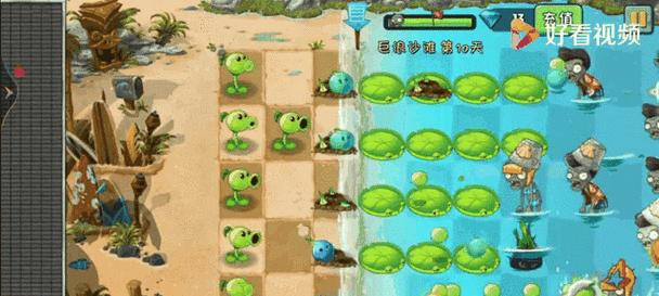 《植物大战僵尸2》巨浪沙滩第2天通关攻略（掌握关键技巧）