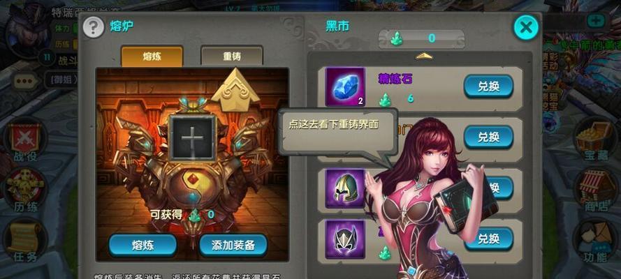 《太极熊猫》游戏新手不要迷茫，大神给你指路（游戏新手必看）