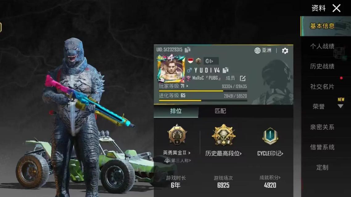 哥斯拉瞬移在绝地求生中的操作方法是什么？
