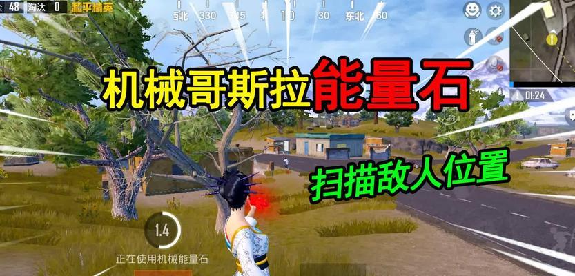 哥斯拉瞬移在绝地求生中的操作方法是什么？
