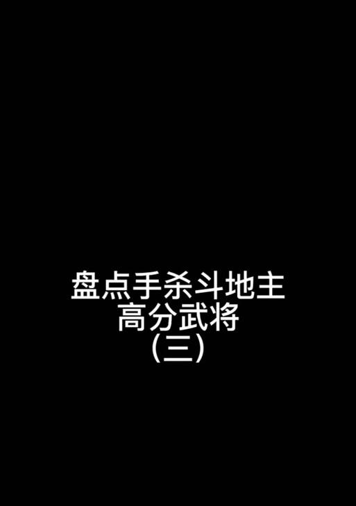 鸿之下王朗（掌握这些关键技能）