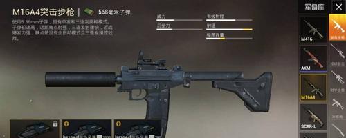 绝地求生m16技能如何练习？练习后能提升哪些方面？