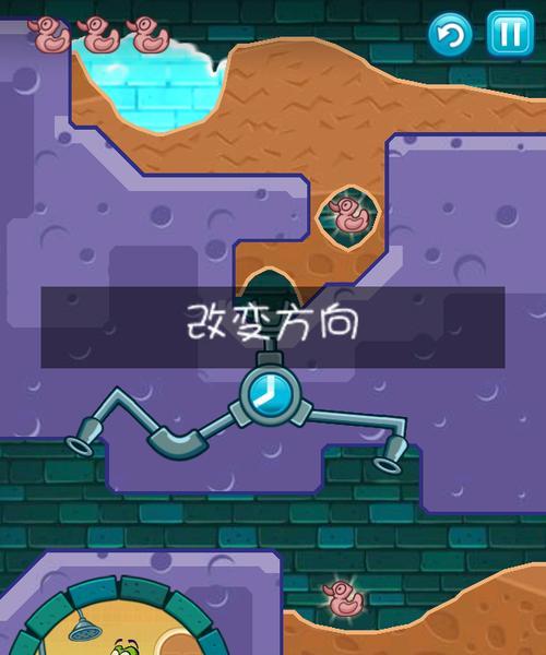 《鳄鱼小顽皮爱洗澡2》游戏下水道关卡攻略（突破游戏难关）